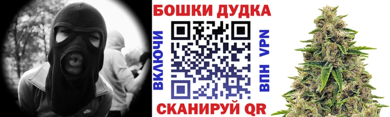 Наркотические вещества Анадырь Альфа ПВП  Меф мяу мяу  Бутират  МАРИХУАНА  Гашиш 