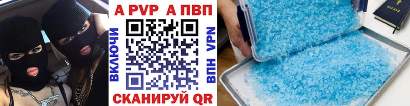 ОМГ ОМГ сайт  Анадырь  А ПВП Crystall 