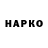 Canna-Cookies конопля Rion Zoro