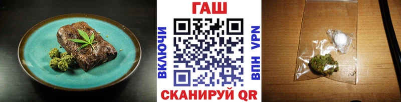 Еда ТГК марихуана  дарк нет формула  Анадырь 