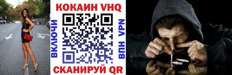 COCAIN 99%  Анадырь 