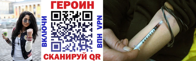 ГЕРОИН афганец где купить Анадырь