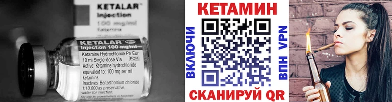 Кетамин VHQ  это какой сайт  Анадырь 