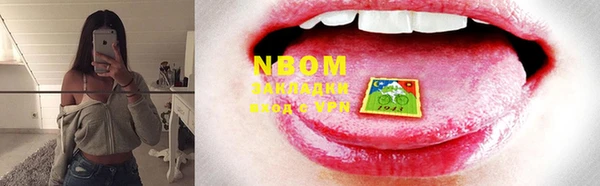 MDMA Premium VHQ Алексин