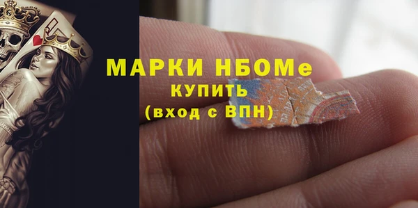 MDMA Premium VHQ Алексин