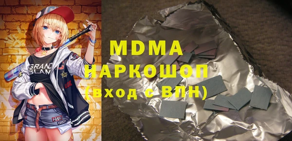 MDMA Premium VHQ Алексин