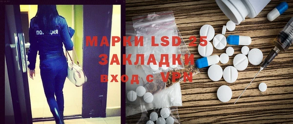 марки nbome Алзамай