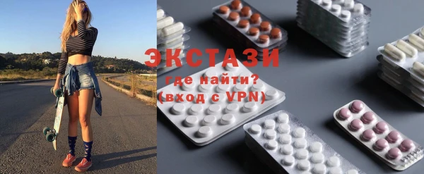 MDMA Premium VHQ Алексин