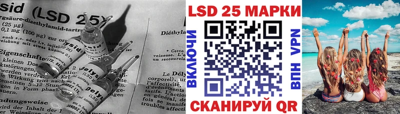 Лсд 25 экстази ecstasy  Анадырь 