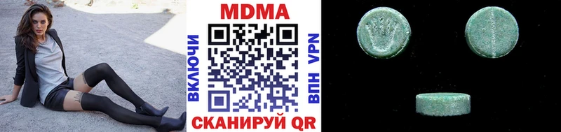 дарк нет телеграм  сколько стоит  Анадырь  МДМА Molly 
