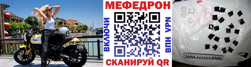 Меф кристаллы  купить наркотики сайты  Анадырь 
