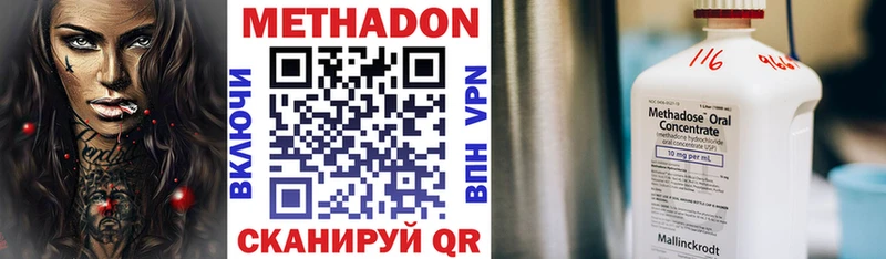 МЕТАДОН белоснежный Анадырь