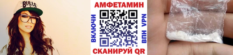кракен маркетплейс  Анадырь  МЕТАМФЕТАМИН мет 