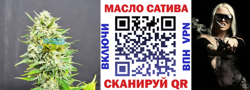 ТГК вейп  сайты даркнета как зайти  Анадырь 