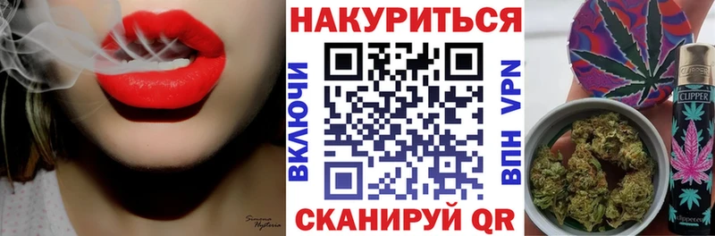 цены наркотик  hydra ТОР  Шишки марихуана конопля  Анадырь 